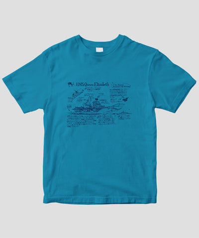 いさくの艦艇モデルノロヂオ / 英海軍クイーンエリザベス Tシャツ / イカロス出版