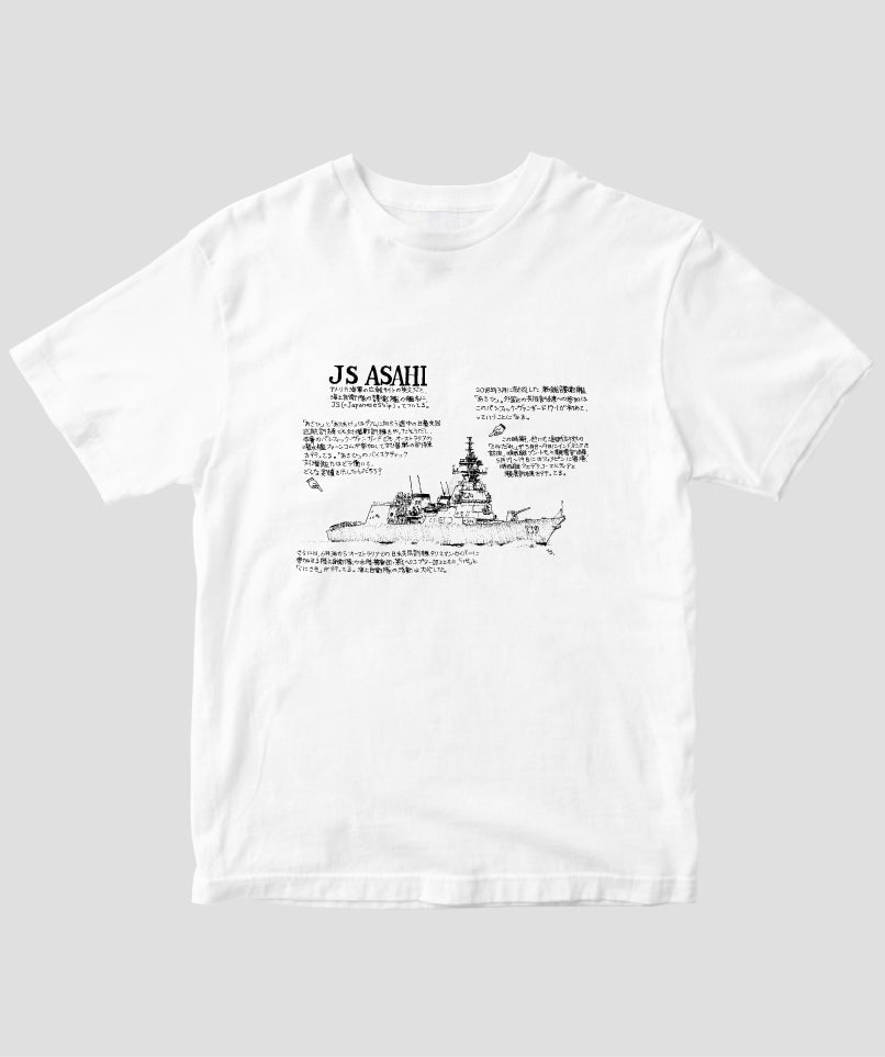 いさくの艦艇モデルノロヂオ / 護衛艦あさひ Tシャツ / イカロス出版
