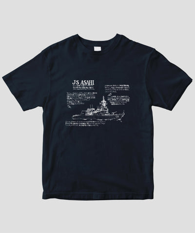 いさくの艦艇モデルノロヂオ / 護衛艦あさひ Tシャツ / イカロス出版