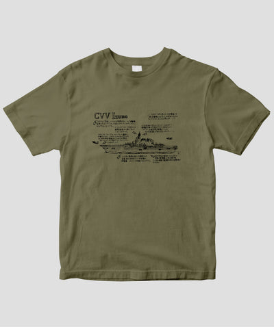 いさくの艦艇モデルノロヂオ / 護衛艦いずも Tシャツ / イカロス出版