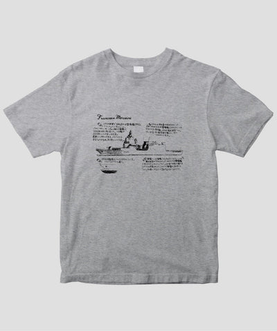 いさくの艦艇モデルノロヂオ / 伊海軍フランチェスコ・モロシーニ  Tシャツ / イカロス出版