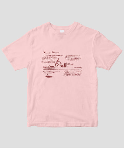いさくの艦艇モデルノロヂオ / 伊海軍フランチェスコ・モロシーニ  Tシャツ / イカロス出版