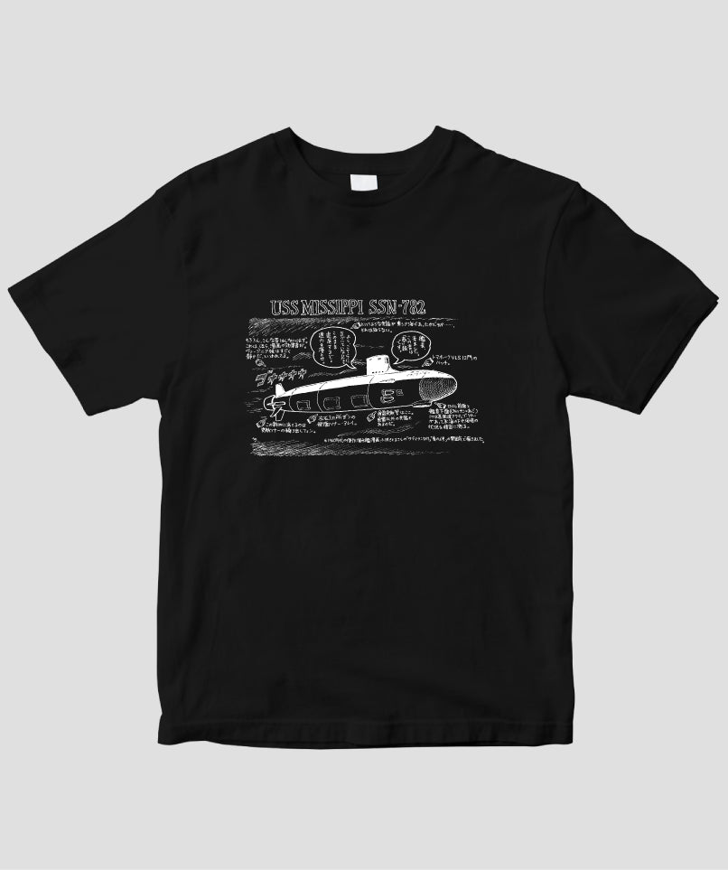 いさくの艦艇モデルノロヂオ / 米海軍ミシシッピ Tシャツ / イカロス出版