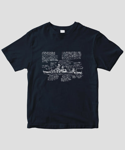 いさくの艦艇モデルノロヂオ / 露海軍モスクワ Tシャツ / イカロス出版