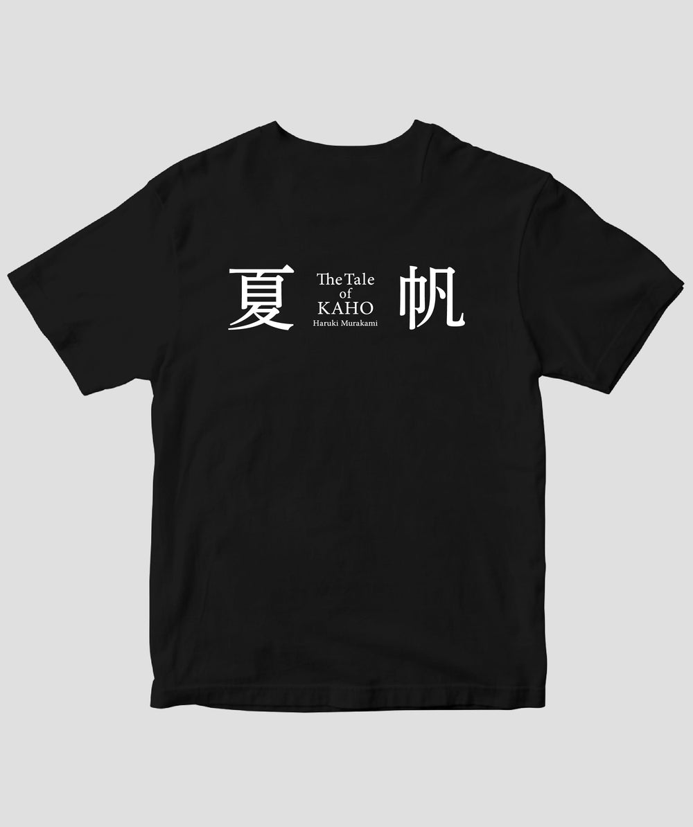 新着商品 – pTa . shop