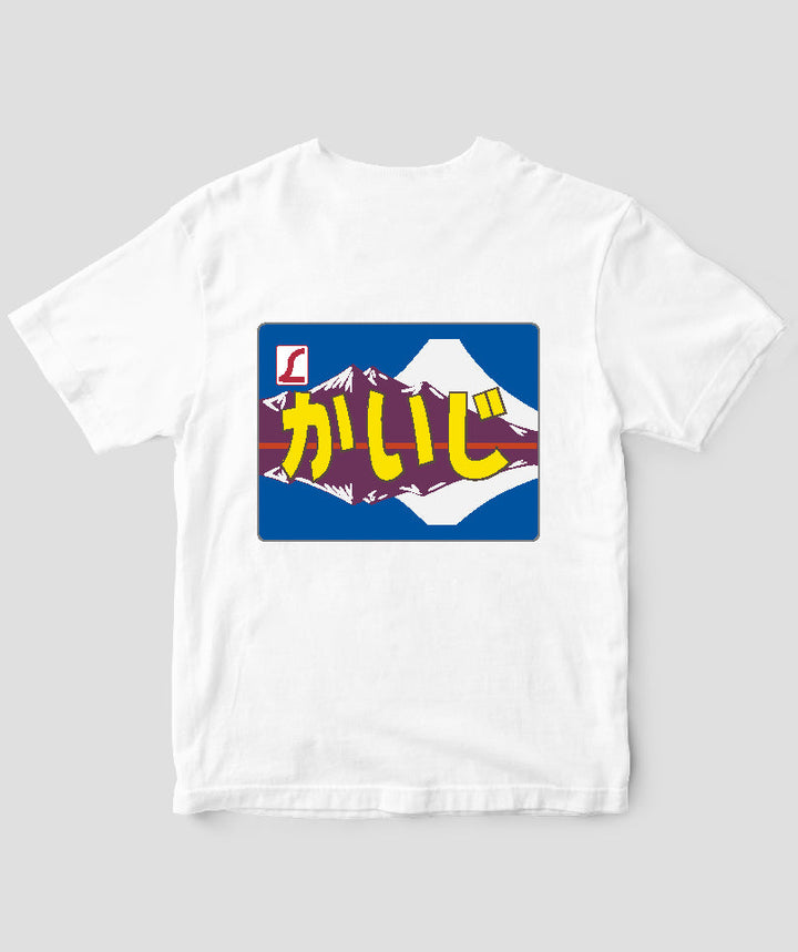 ヘッドマーク「かいじ 183系」Type C / 天夢人 – pTa . shop