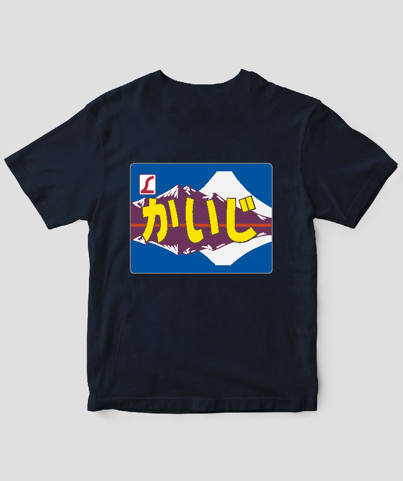 ヘッドマーク「かいじ 183系」Type C / 天夢人 – pTa . shop