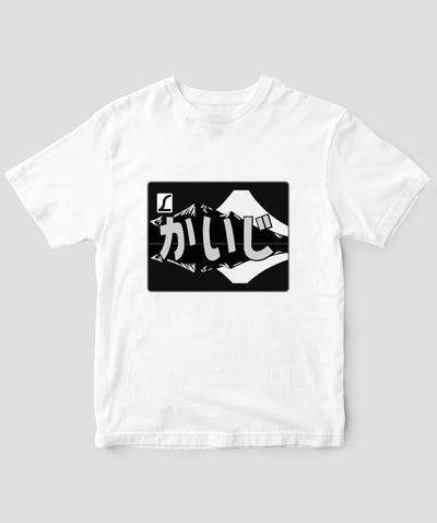 ヘッドマーク「かいじ 183系」モノクロTシャツ Type A / 天夢人