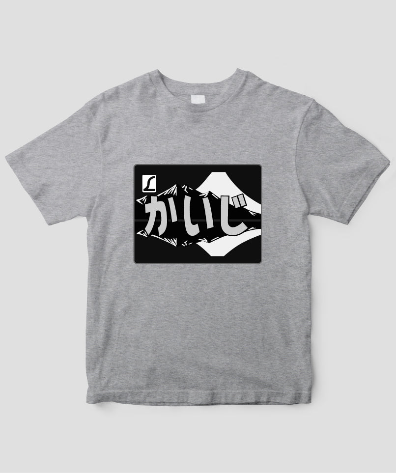 ヘッドマーク「かいじ 183系」モノクロTシャツ Type A / 天夢人
