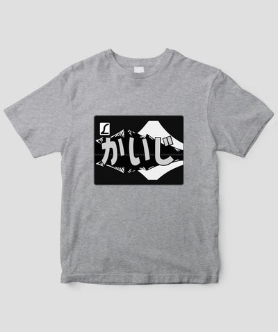 ヘッドマーク「かいじ 183系」モノクロTシャツ Type A / 天夢人