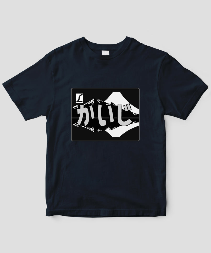 ヘッドマーク「かいじ 183系」モノクロTシャツ Type A / 天夢人