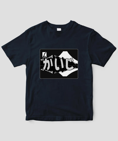 ヘッドマーク「かいじ 183系」モノクロTシャツ Type A / 天夢人