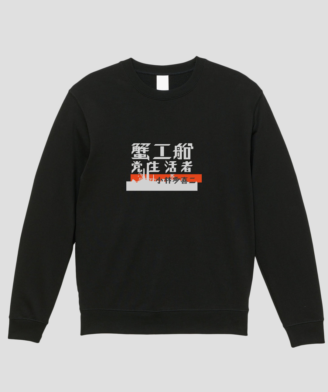 文豪シリーズ – pTa . shop