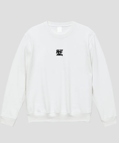 【両面パターン】蟹工船 / オリジナルスウェット TypeB / 新潮社