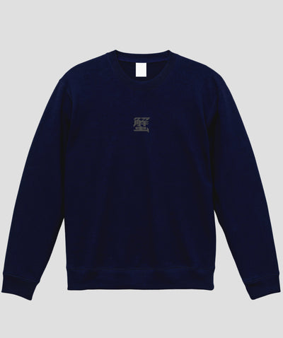 【両面パターン】蟹工船 / オリジナルスウェット TypeB / 新潮社