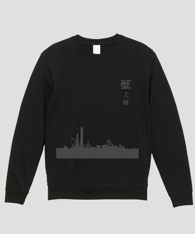 蟹工船 / オリジナルスウェット TypeC / 新潮社