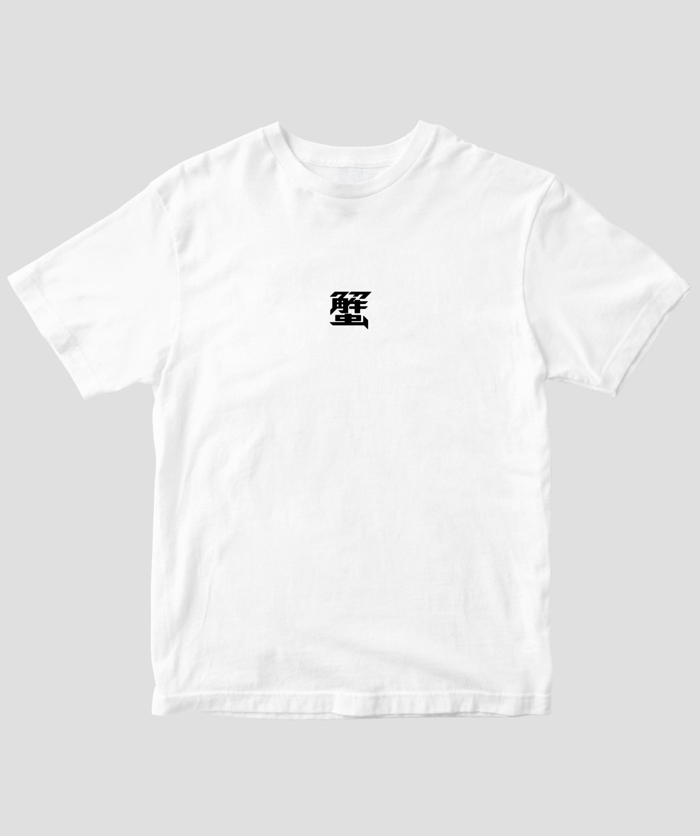 【両面パターン】蟹工船 / オリジナルTシャツ TypeB / 新潮社