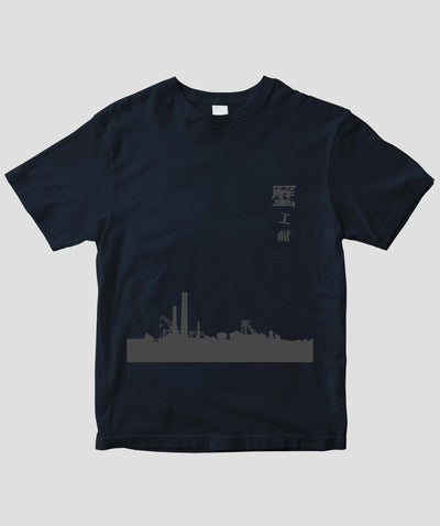 蟹工船 / オリジナルTシャツ TypeC / 新潮社
