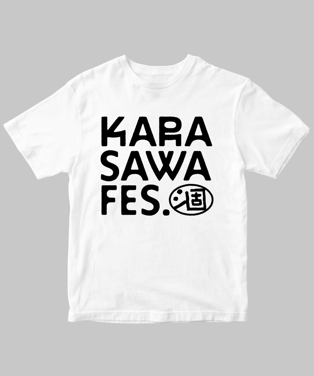 ビキニフェスティバル　Tシャツ 涸沢フェスティバル』ロゴ ドライTシャツ / 山と溪谷社 – pTa . shop