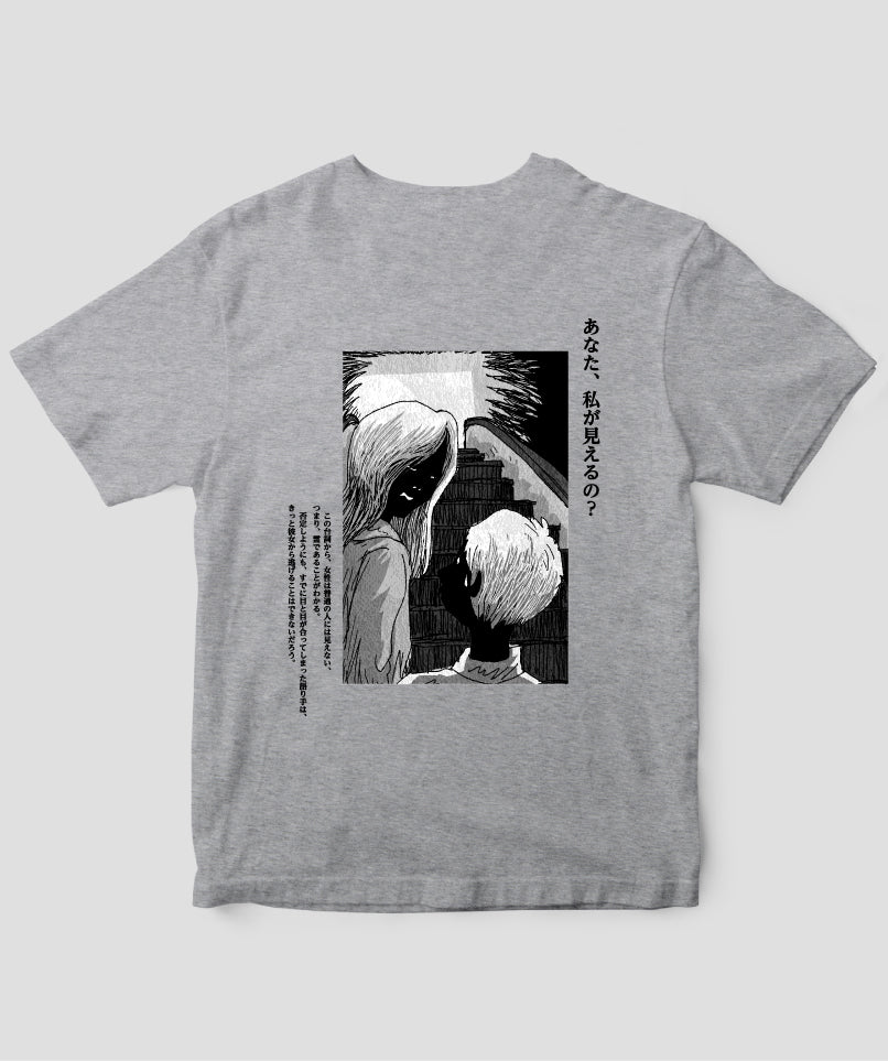 藤白圭 / 消された1行がわかるといきなり怖くなるTシャツ「親切」 / ワニブックス