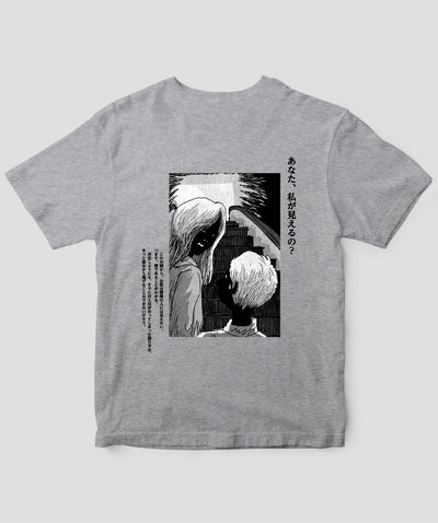 藤白圭 / 消された1行がわかるといきなり怖くなるTシャツ「親切」 / ワニブックス