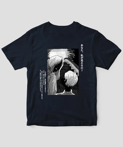 藤白圭 / 消された1行がわかるといきなり怖くなるTシャツ「親切」 / ワニブックス