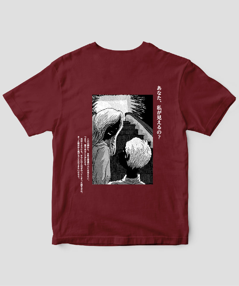 藤白圭 / 消された1行がわかるといきなり怖くなるTシャツ「親切」 / ワニブックス