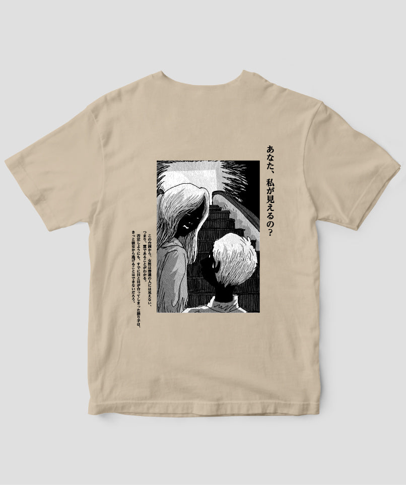 藤白圭 / 消された1行がわかるといきなり怖くなるTシャツ「親切」 / ワニブックス