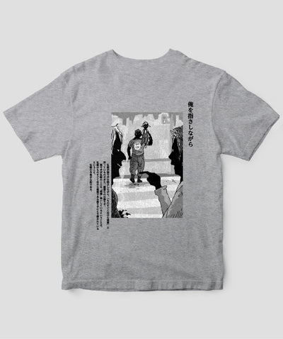 藤白圭 / 消された1行がわかるといきなり怖くなるTシャツ「霊感少年」/ ワニブックス