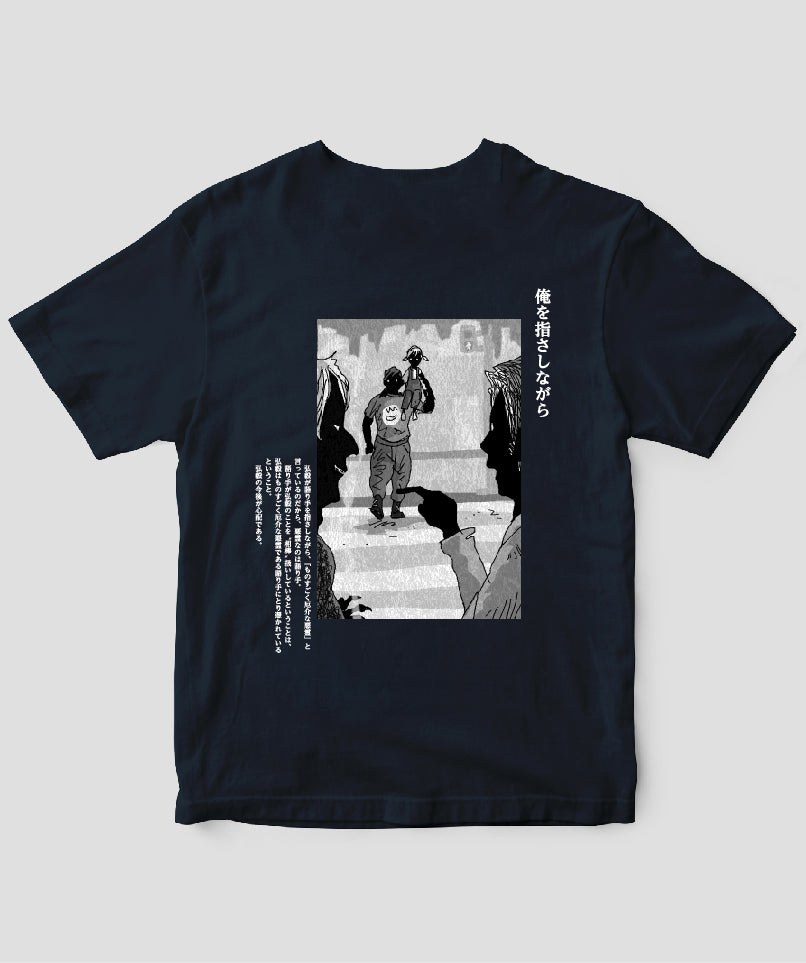 藤白圭 / 消された1行がわかるといきなり怖くなるTシャツ「霊感少年」/ ワニブックス