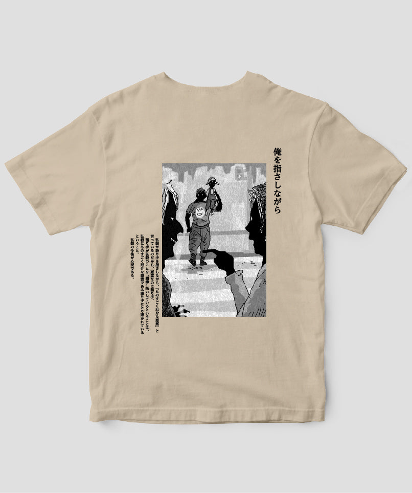 藤白圭 / 消された1行がわかるといきなり怖くなるTシャツ「霊感少年」/ ワニブックス