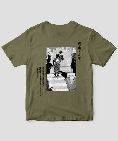 藤白圭 / 消された1行がわかるといきなり怖くなるTシャツ「霊感少年」/ ワニブックス