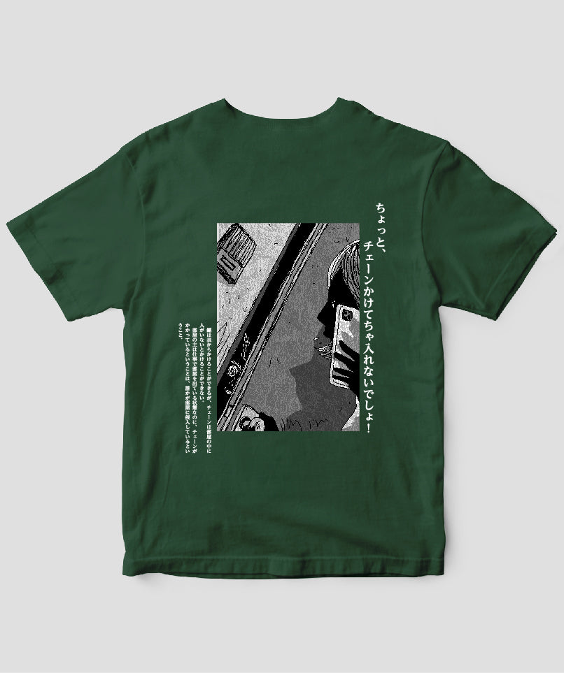 藤白圭 / 消された1行がわかるといきなり怖くなるTシャツ「修理」 / ワニブックス