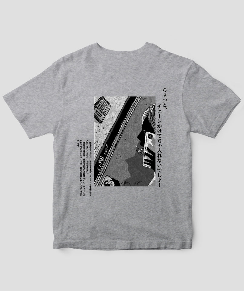 藤白圭 / 消された1行がわかるといきなり怖くなるTシャツ「修理」 / ワニブックス