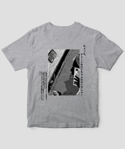 藤白圭 / 消された1行がわかるといきなり怖くなるTシャツ「修理」 / ワニブックス