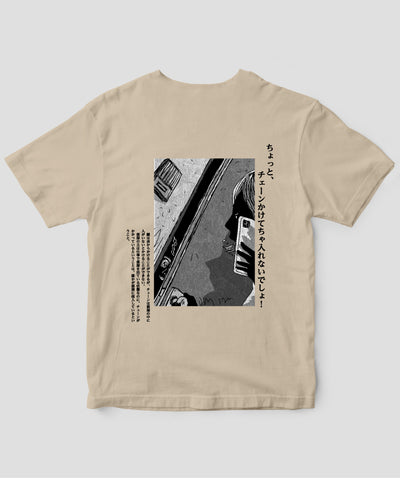 藤白圭 / 消された1行がわかるといきなり怖くなるTシャツ「修理」 / ワニブックス