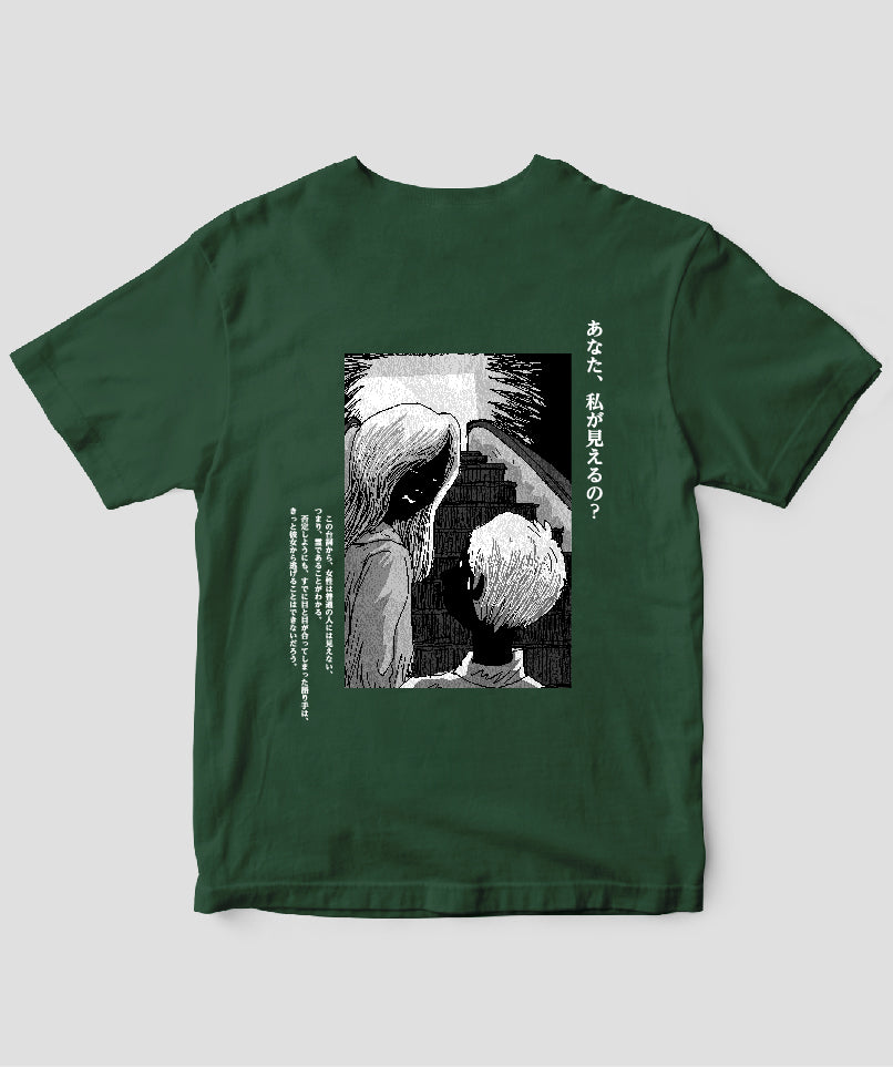 藤白圭 / 消された1行がわかるといきなり怖くなるTシャツ「親切」 / ワニブックス