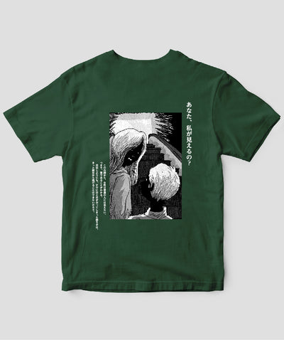 藤白圭 / 消された1行がわかるといきなり怖くなるTシャツ「親切」 / ワニブックス