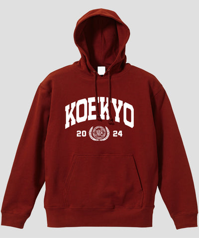 カレッジ風「KOEKYO」Type A パーカ（裏パイル） / 声の教育社