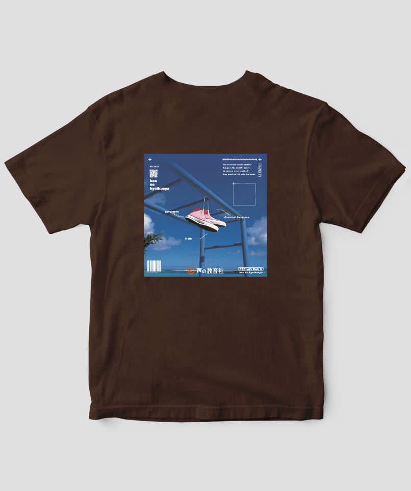 【オーダーカード】高校受験「スーパー過去問」Tシャツ Type A（バックプリント） / 声の教育社