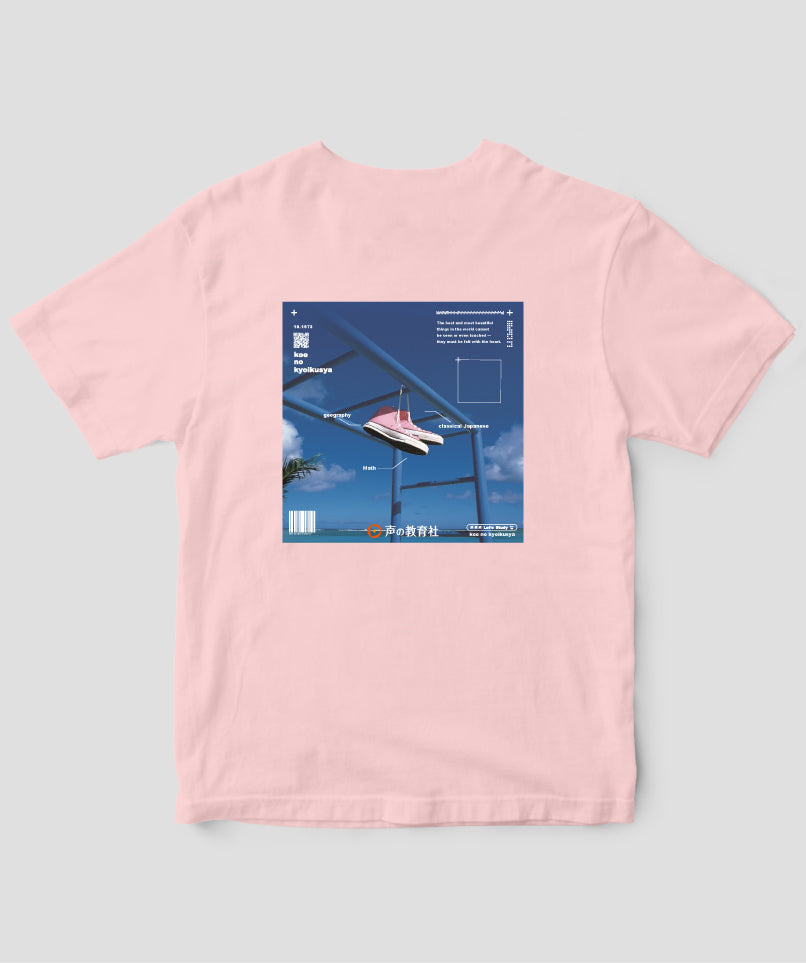 【オーダーカード】高校受験「スーパー過去問」Tシャツ Type A（バックプリント） / 声の教育社