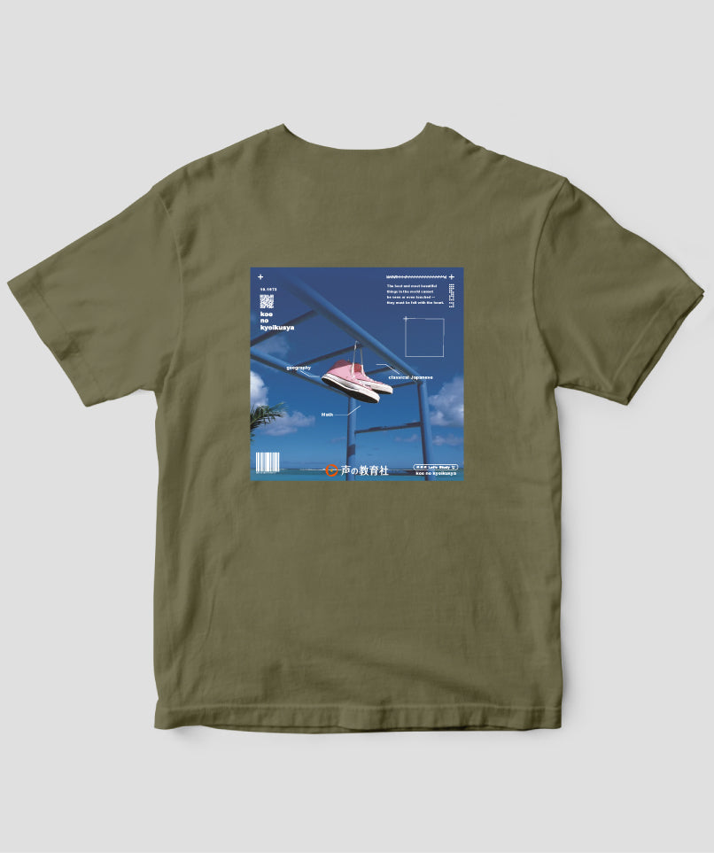【オーダーカード】高校受験「スーパー過去問」Tシャツ Type A（バックプリント） / 声の教育社