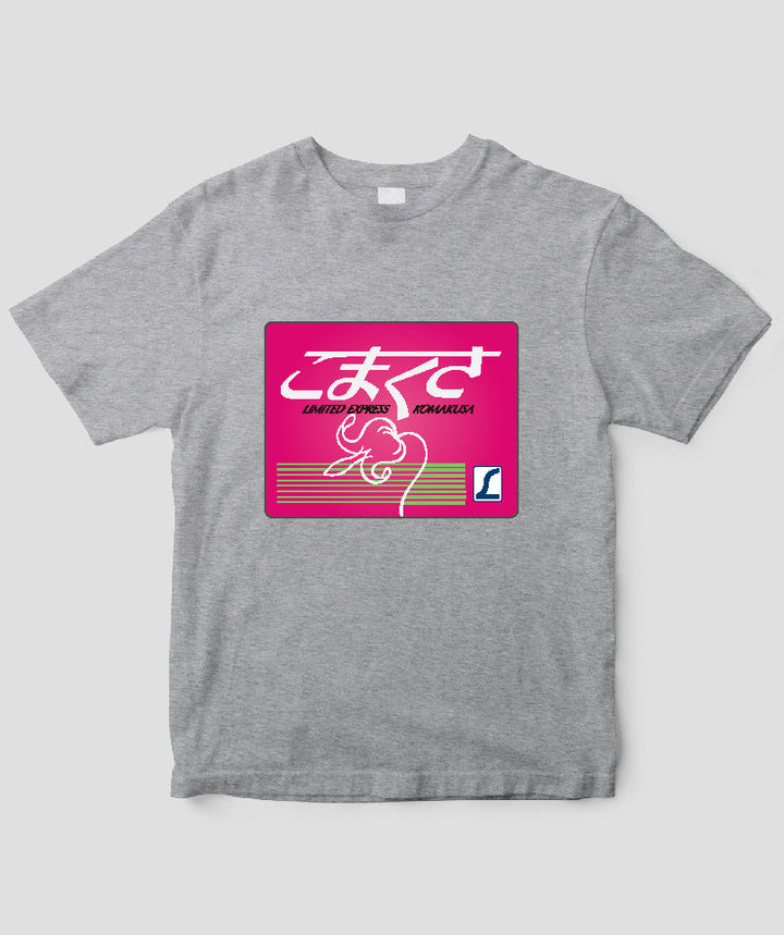 ヘッドマーク「こまくさ 485系」Type A / 天夢人 – pTa . shop