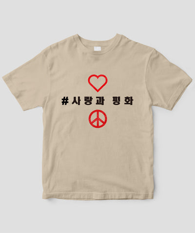 #LOVE AND PEACE 韓国語版 Tシャツ Type A / 三修社