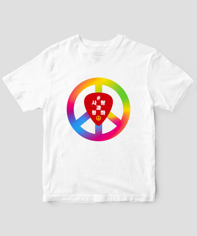 #LOVE AND PEACE 韓国語版 Tシャツ Type B / 三修社