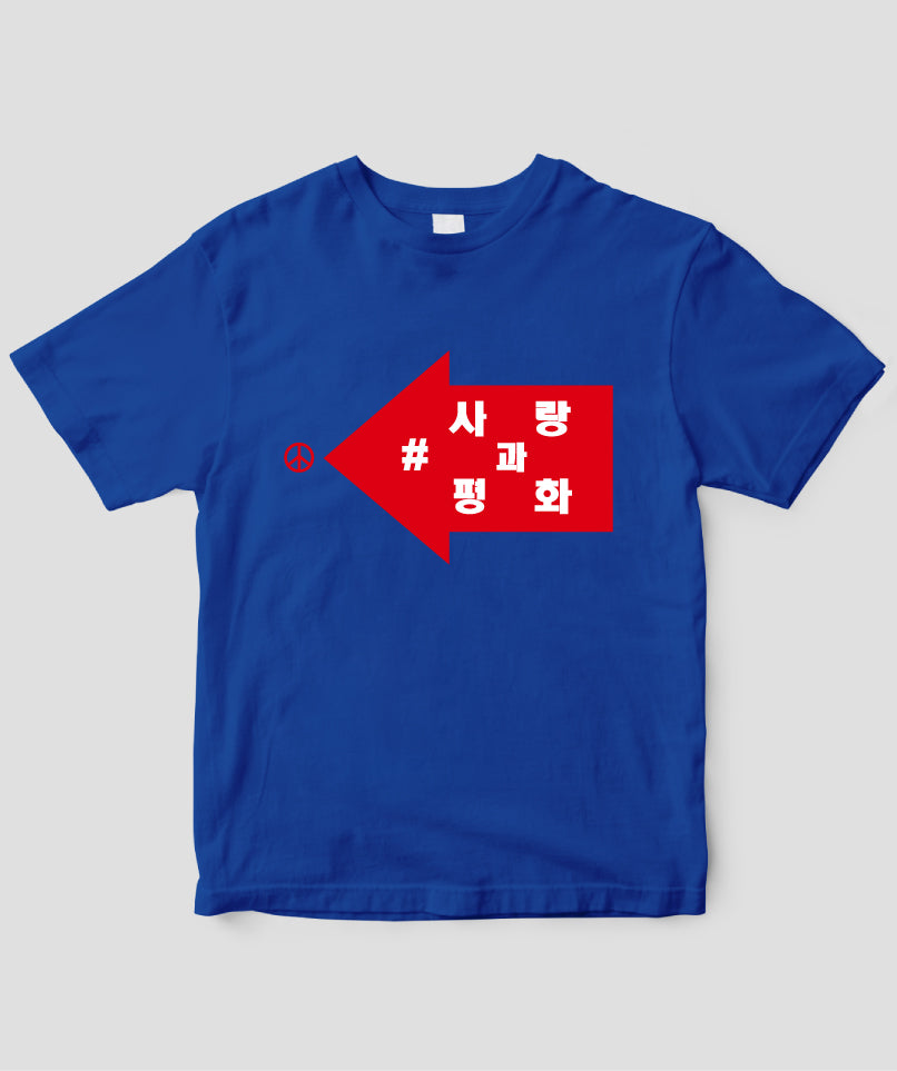 #LOVE AND PEACE 韓国語版 Tシャツ Type C / 三修社