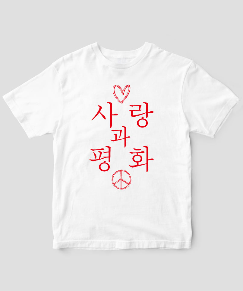 #LOVE AND PEACE 韓国語版 Tシャツ Type E / 三修社