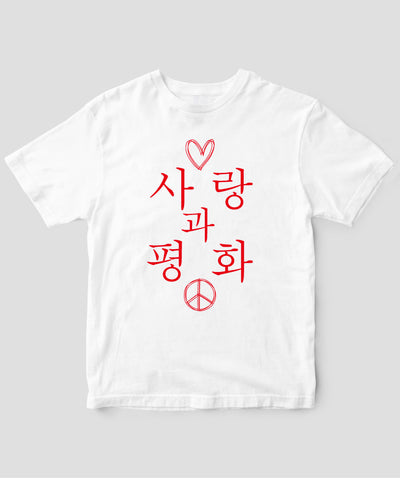 #LOVE AND PEACE 韓国語版 Tシャツ Type E / 三修社