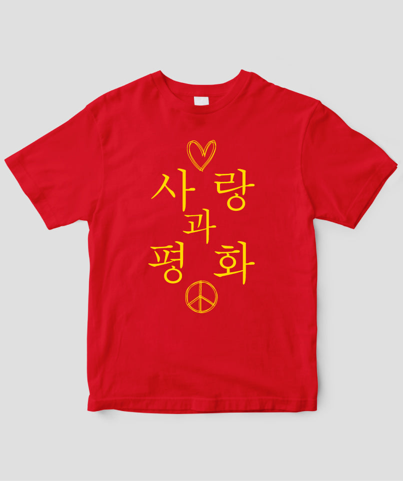 #LOVE AND PEACE 韓国語版 Tシャツ Type E / 三修社