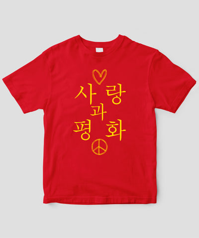 #LOVE AND PEACE 韓国語版 Tシャツ Type E / 三修社